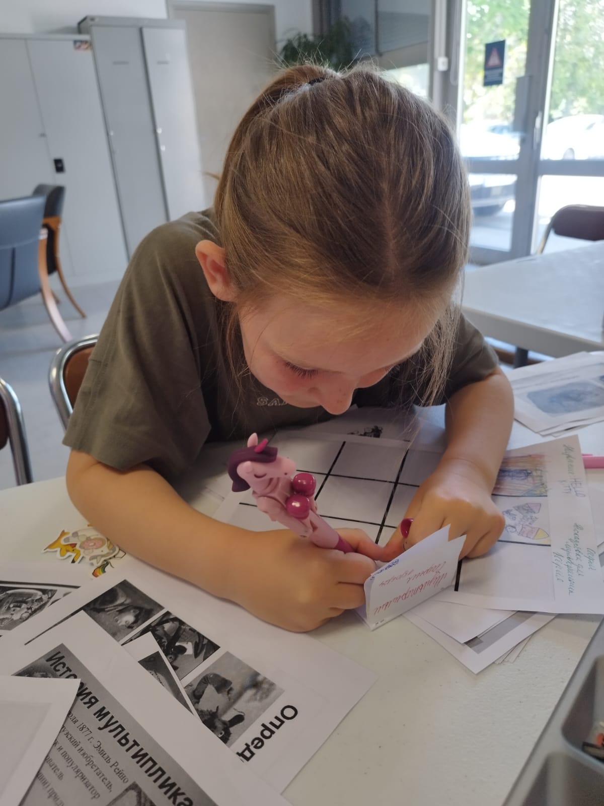 Cours d'éducation