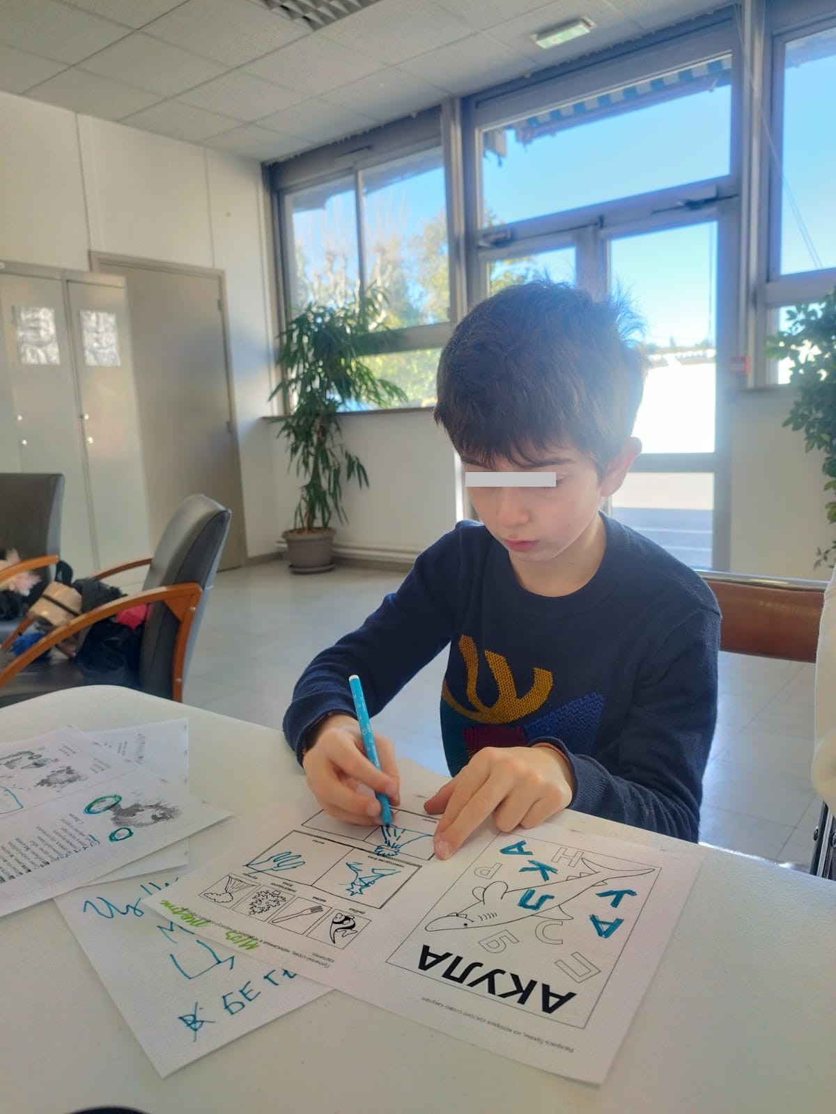 Cours d'éducation