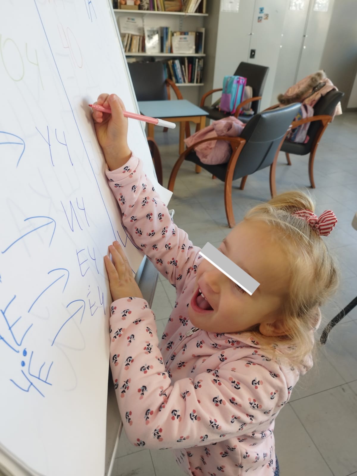 Cours d'éducation