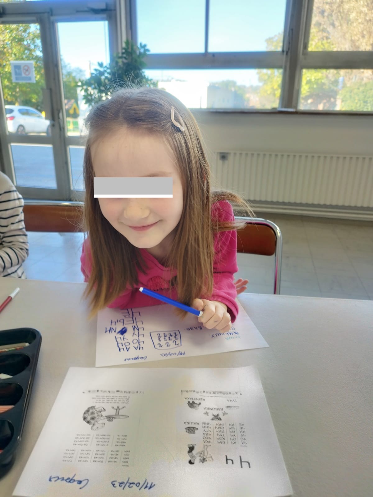 Cours d'éducation