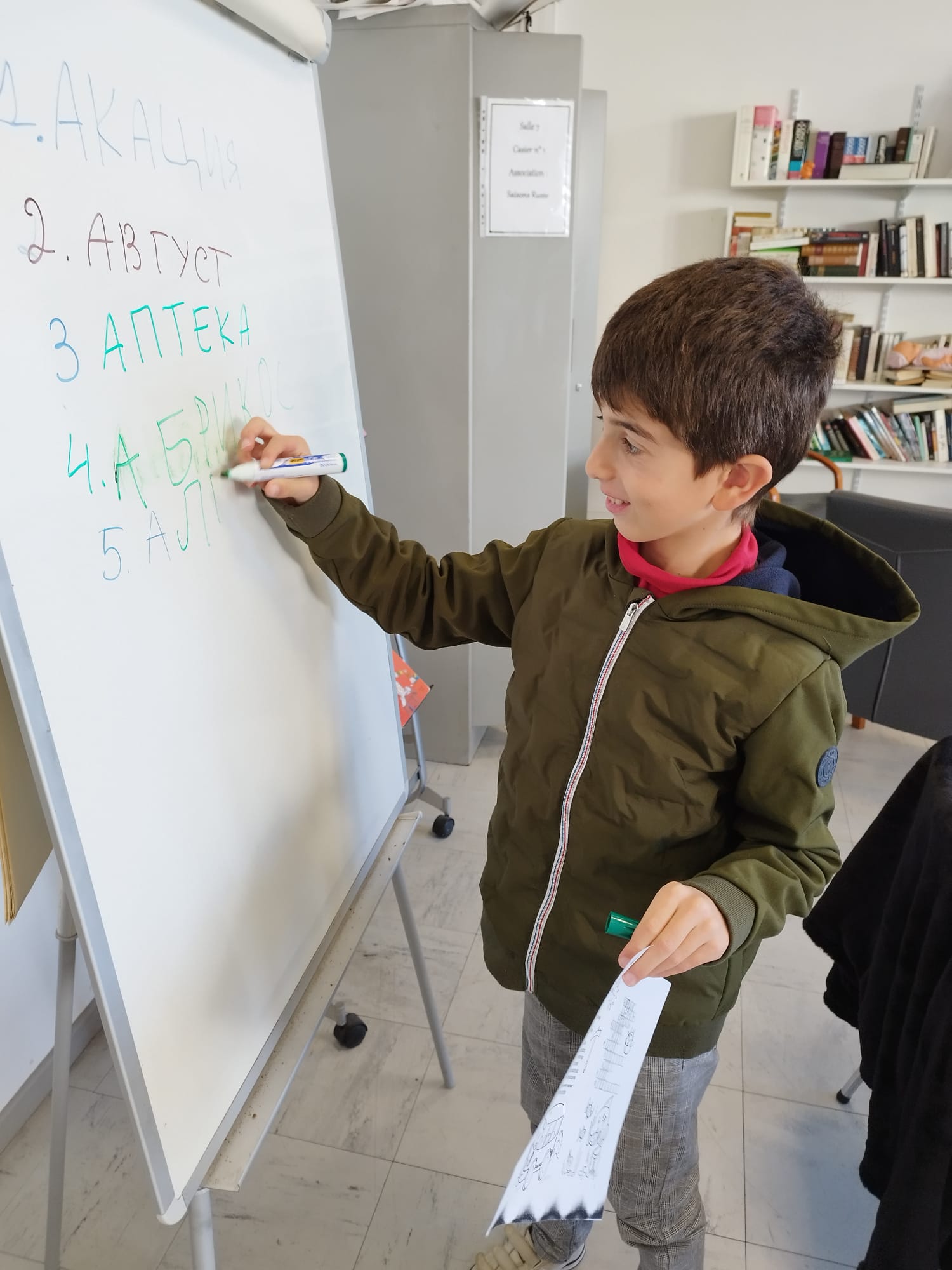 Cours d'éducation