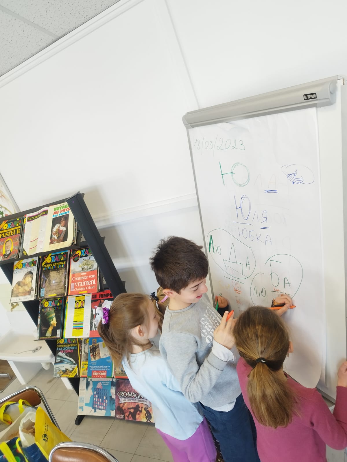 Cours d'éducation