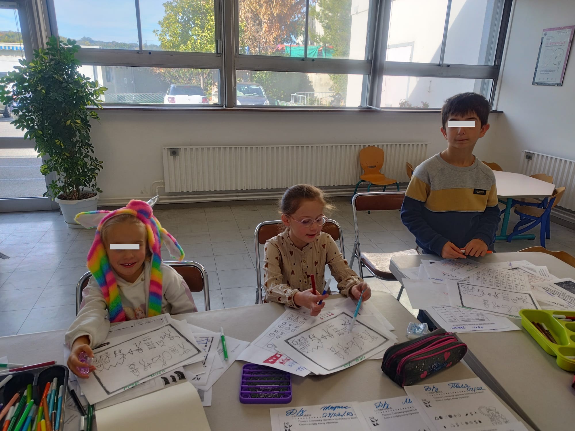 Cours d'éducation