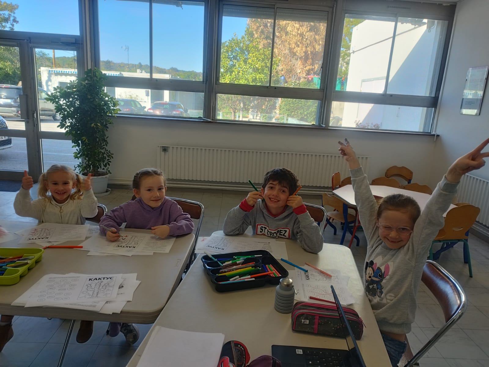 Cours d'éducation