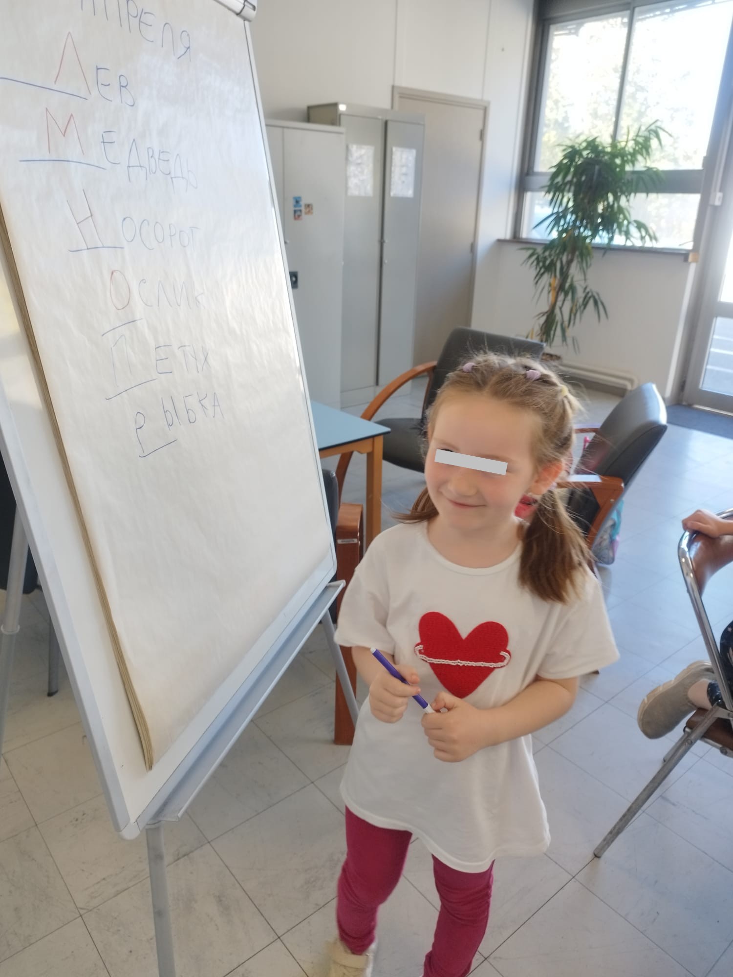 Cours d'éducation