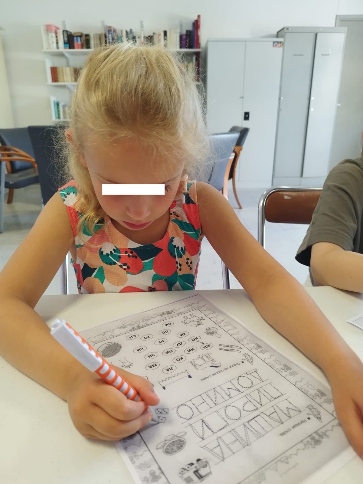 Cours d'éducation