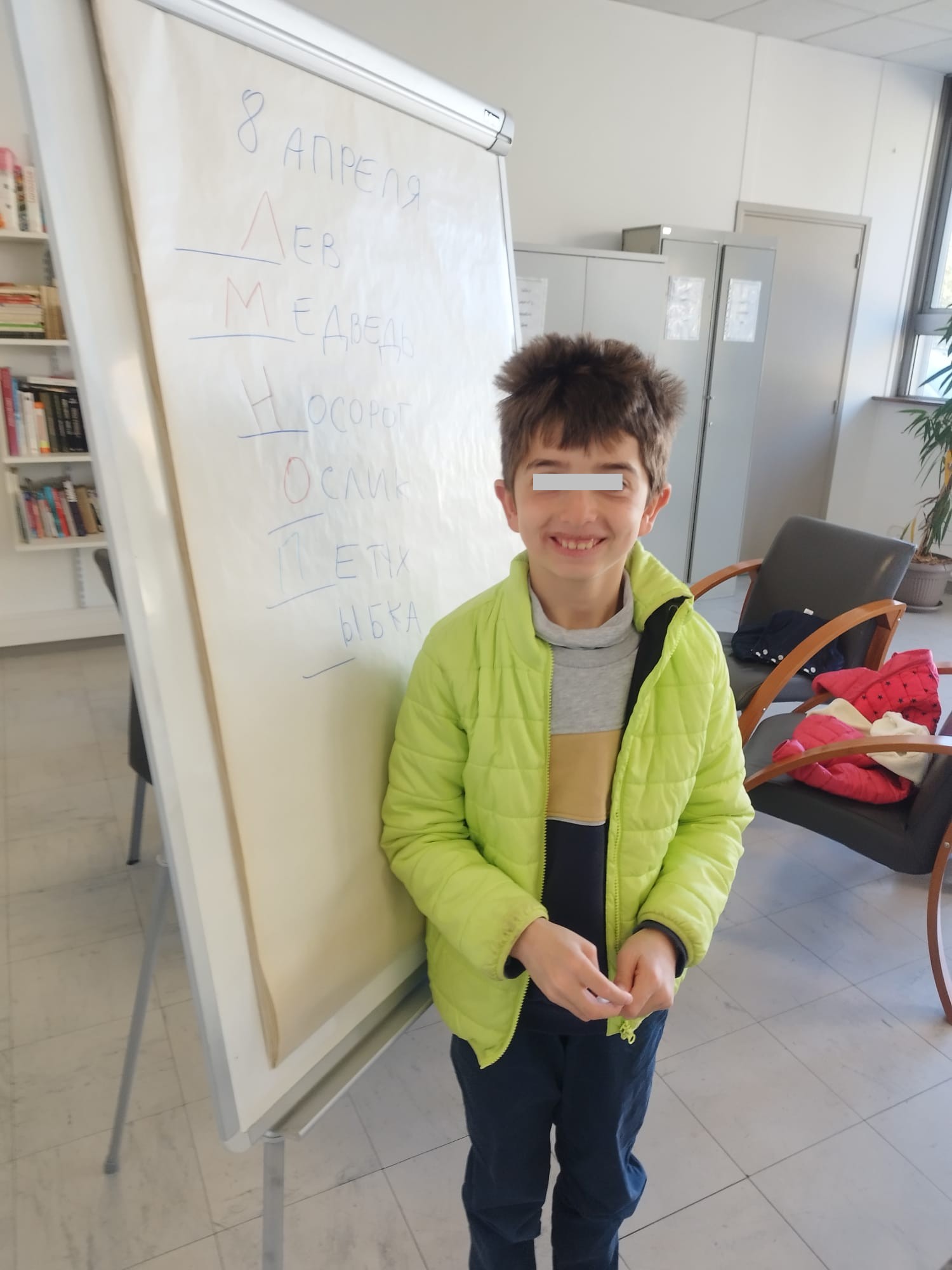 Cours d'éducation