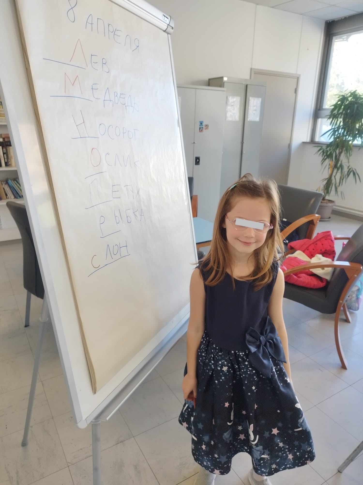 Cours d'éducation