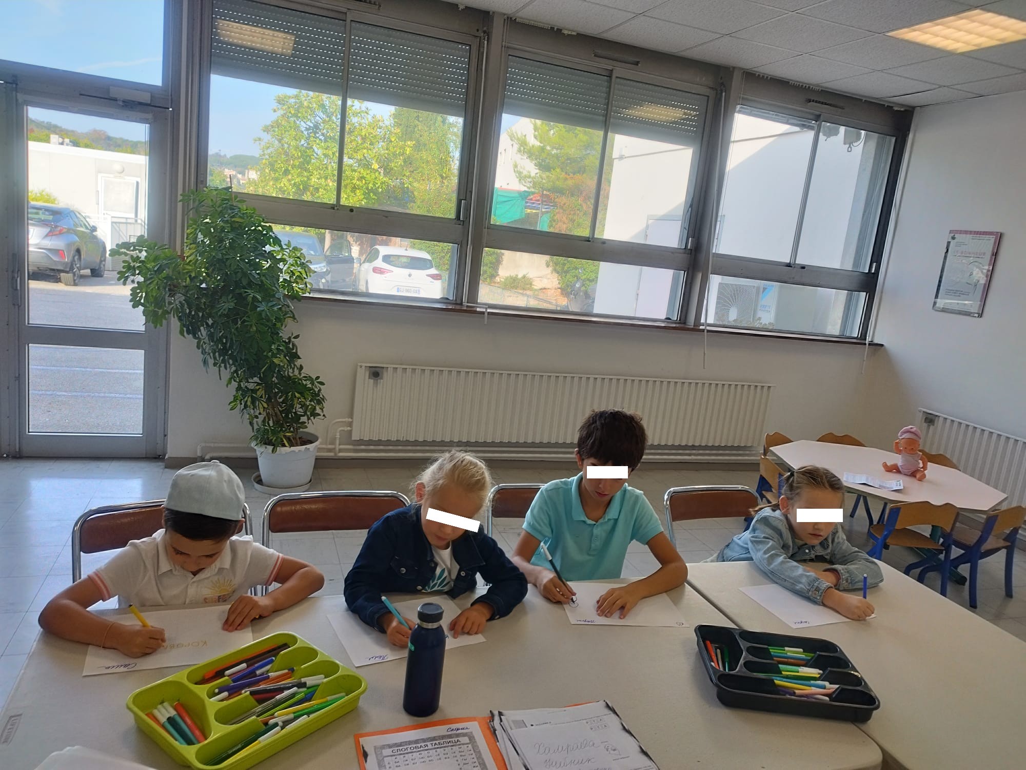 Cours d'éducation